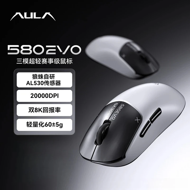 NEW AULA SC580 EVO 58g AL530 20000DPI 8K Wireless Gaming Mouse Tri Mode Hot Swap for PC Esports