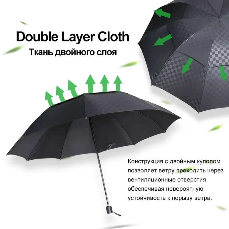 Big Umbrella Double Layer Dark  Rain Grid Women Men 3Folding 10K Windproof Business Umbrellas Parasol Family Travel Paraguas