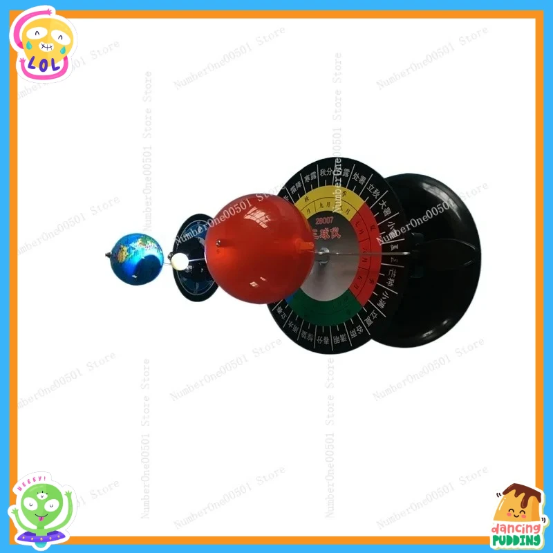 Three-Ball Model Sun-Earth-Moon System  Manual Demonstration Kit for Geography Science Education 28007