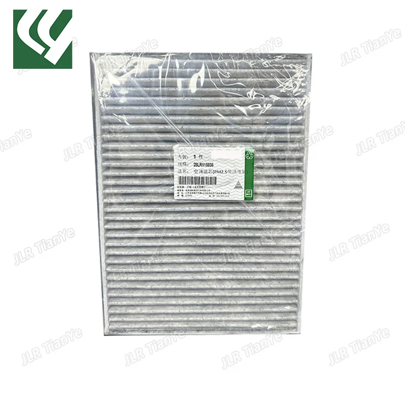 

NEW CABIN FILTER FOR LAND ROVER DISCOVERY SPORT 2020 ONWARD NEW RANGE ROVER EVOQUE A/C POLLEN FILTER LR115784 LR115835 LR134581