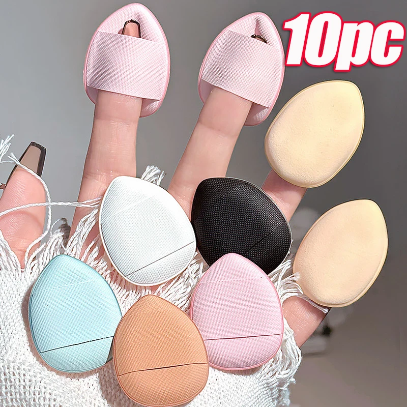 

Mini Size Finger Professional Cosmetic Cushion Puff Concealer Foundation Detail Puff Finger Puff Set Makeup Sponge Beauty Tool