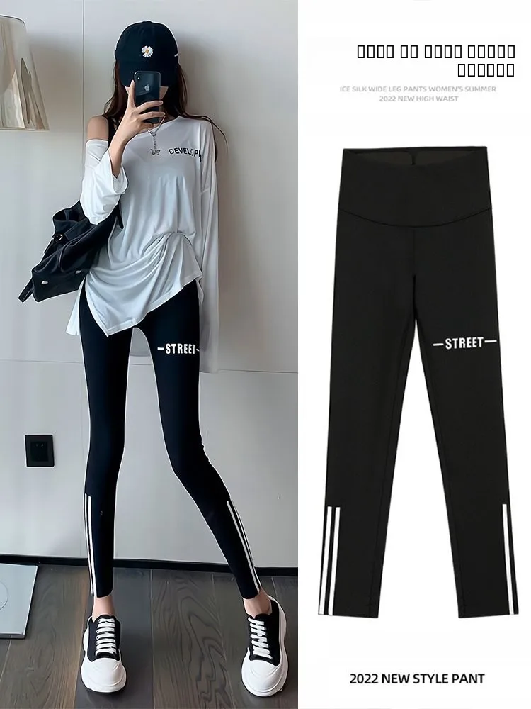 

Женские легкие леггинсы с высокой талией для йоги и повседневной носки, модные полосатые леггинсы с эффектом подтяжки ягодиц