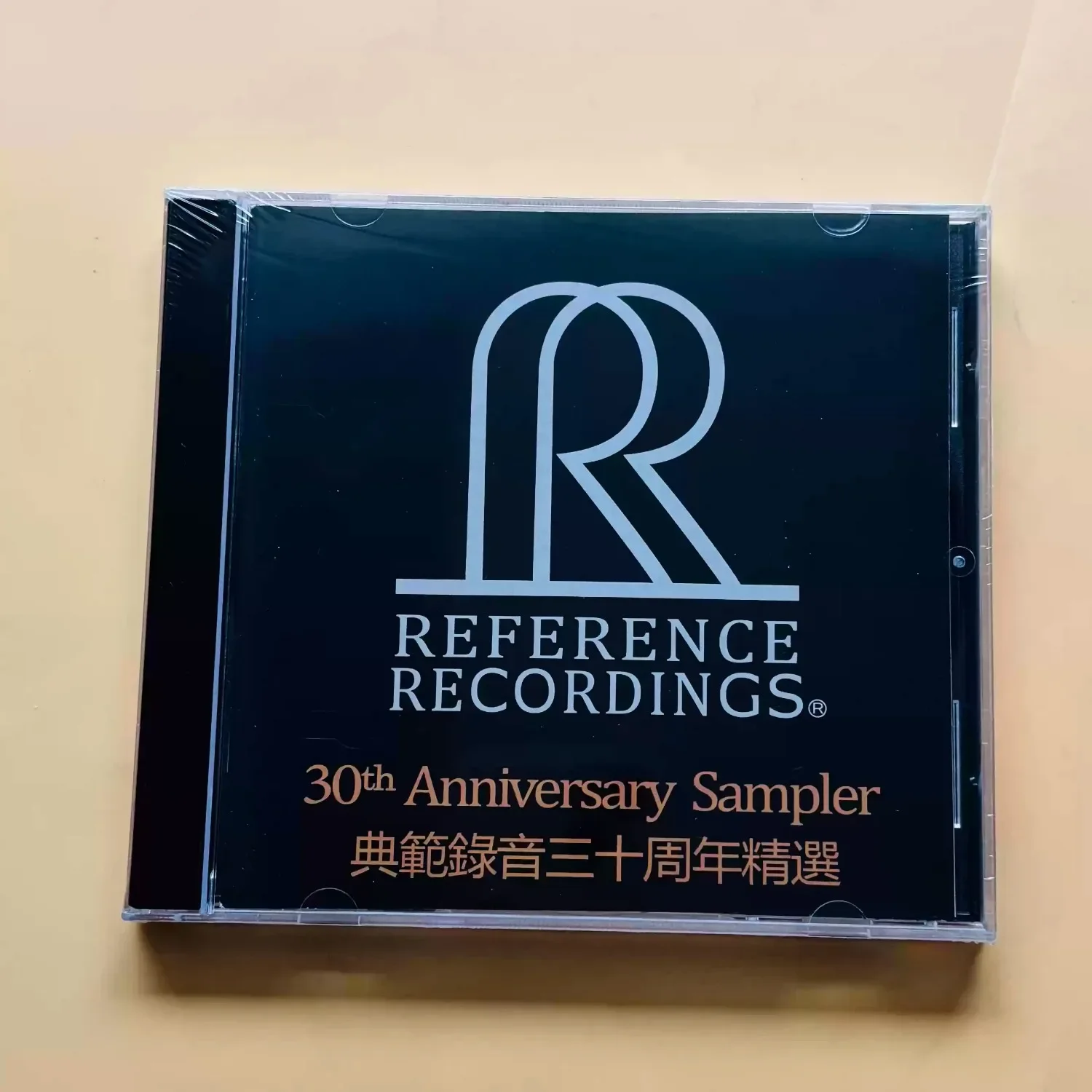 Audiophile Demo Sampler CD, Minimalist Logo Cover, Treasured Record for HiFi Audio Enthusiast Collectors