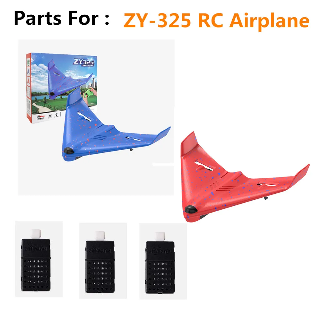 ZY-325 RC Plane Accessories Battery 3.7v 150mAh  / ZY-325 Spare Parts ZY-325 Battery