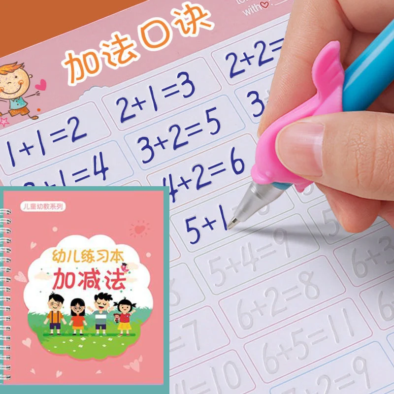 Reusable 3d Copybook Books Learn Chinese Pinyin Number0-10 Addition And Subtraction For Kids Children