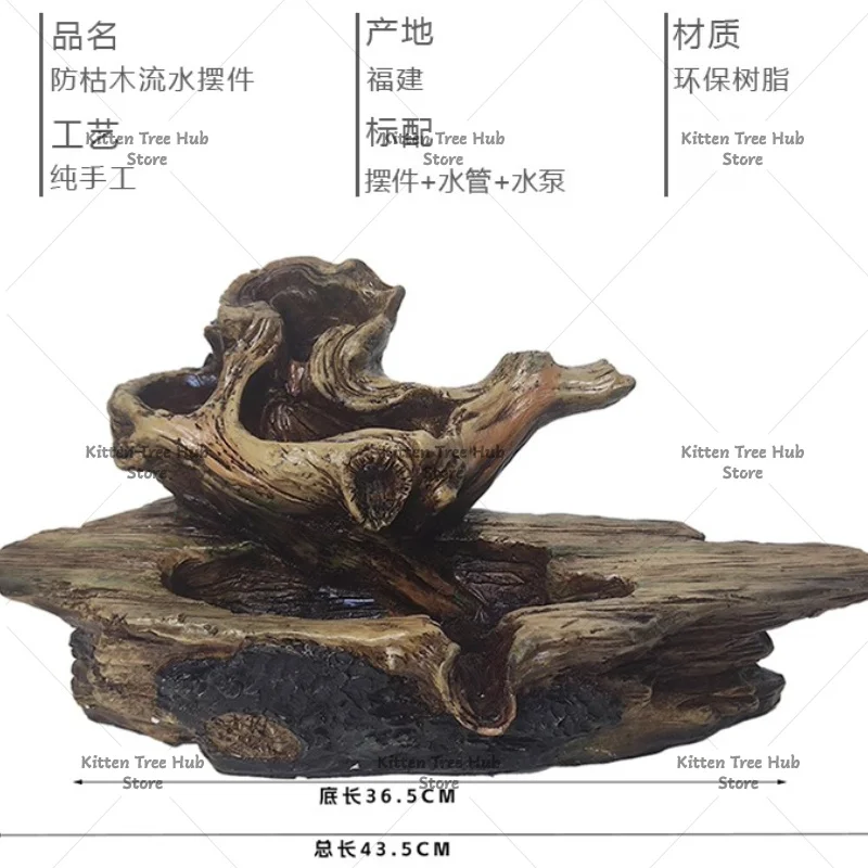 Ecological Tank Ancient Method Fish Tank Flowing Water Ornament Imitation Deadwood Landscaping Filter Circulating Water
