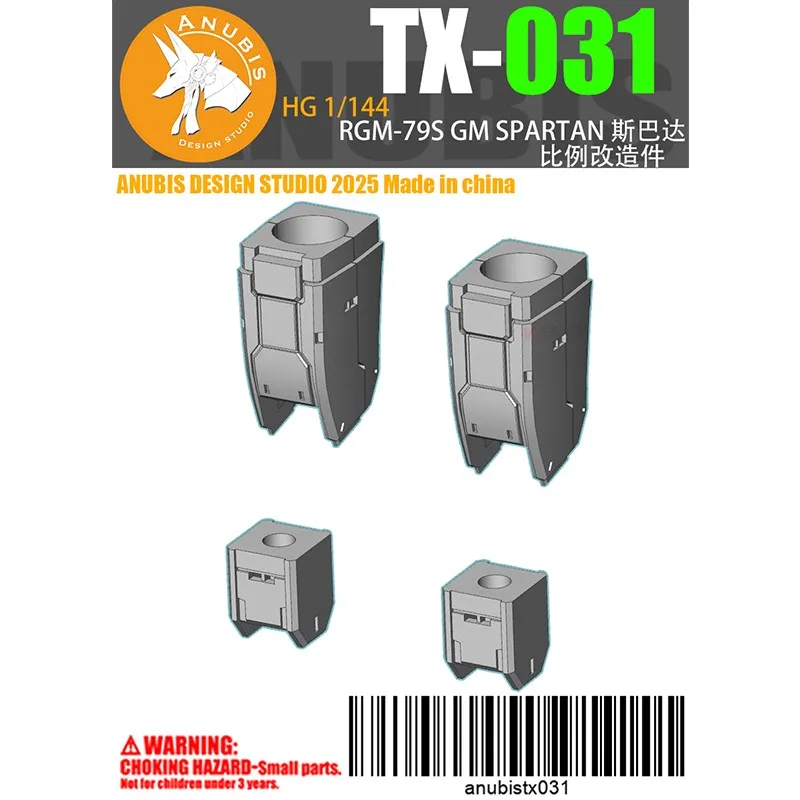 ANUBIS 3D Resin Mobile Suit Upgrade Parts for 1/144 HG RGM-79S GM SPARTAN Model Hobby Kits Detail Enhanced Accessories