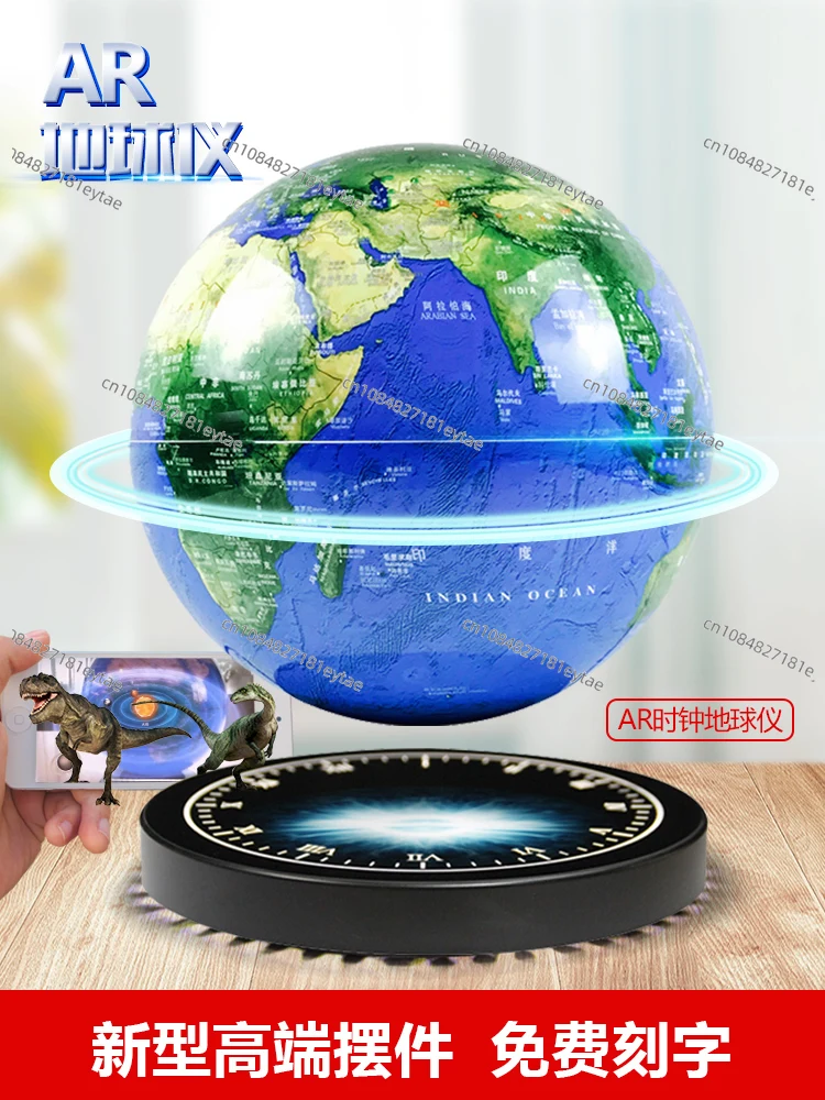 AR intelligent magnetic levitation globe 3d stereo luminescence rotation