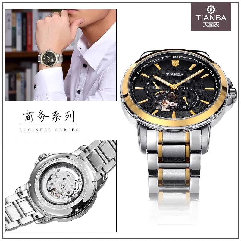 TIANBA Watch Automatic Mechanical Watch Stainless Steel Strap Men\'s Watches Genuine Business Men\'s Watches TM6006