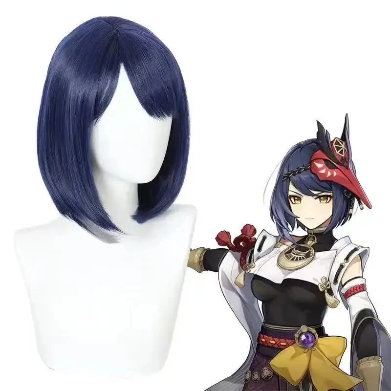 

354552.Kujou anime Genshin Impact Kujo Sara Cosplay Costume Wig Dress Mask Socks Suits Halloween Costumes for Women