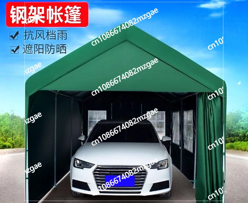 Outdoor car tent awning household garage motorcycle electric vehicle parking shed canopy commercial umbrella