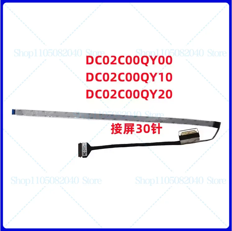 

Replacement LCD LVDS LED Screen Video Display Flex Cable for Lenovo HS560 ideapad 3-15ITL6 NO-Touch 30pin DC02C00QY00 10 20