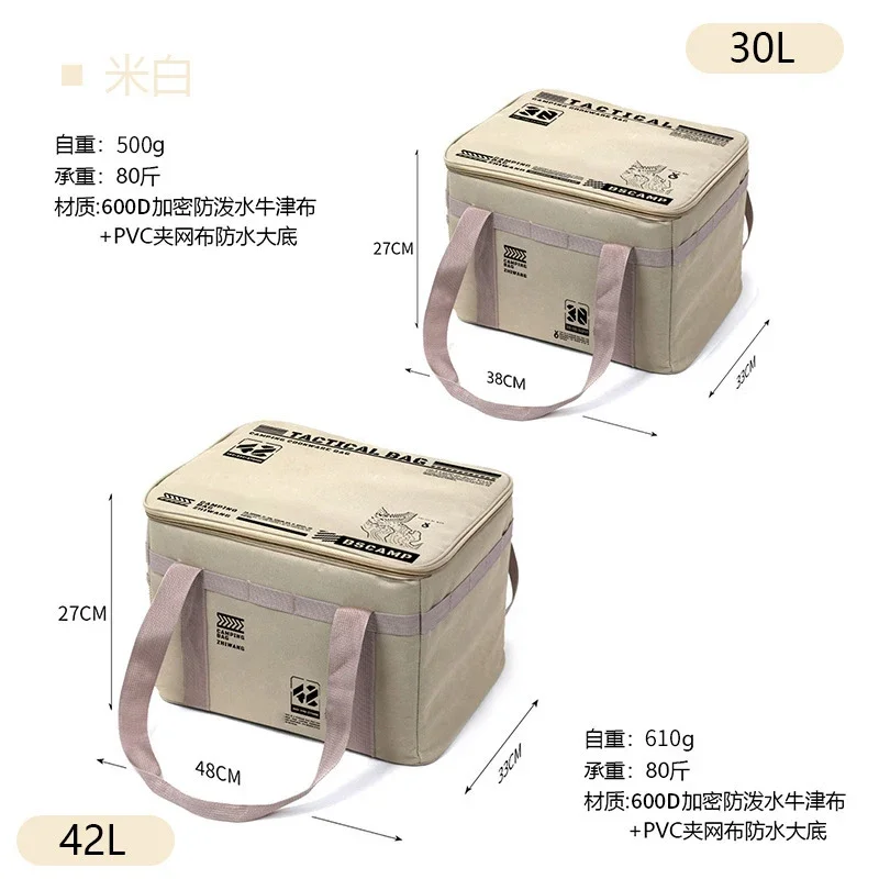 30L 42L Large Capacity Tactical Storage Bag Outdoor Camping Waterproof Collision Proof Bag for Cookware Gas Canister Tableware view 5