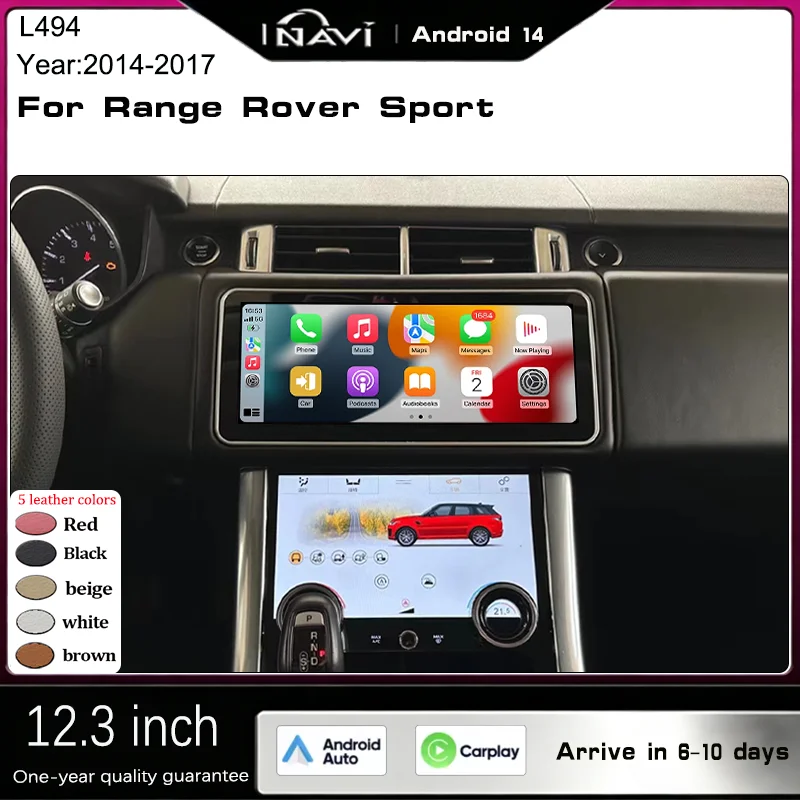 

12,3-дюймовый мультимедийный плеер с CarPlay для Land Rover Range Sport L494 2014-2017 годов выпуска, панель управления климат-контролем, кнопки управления стеклоподъемниками.