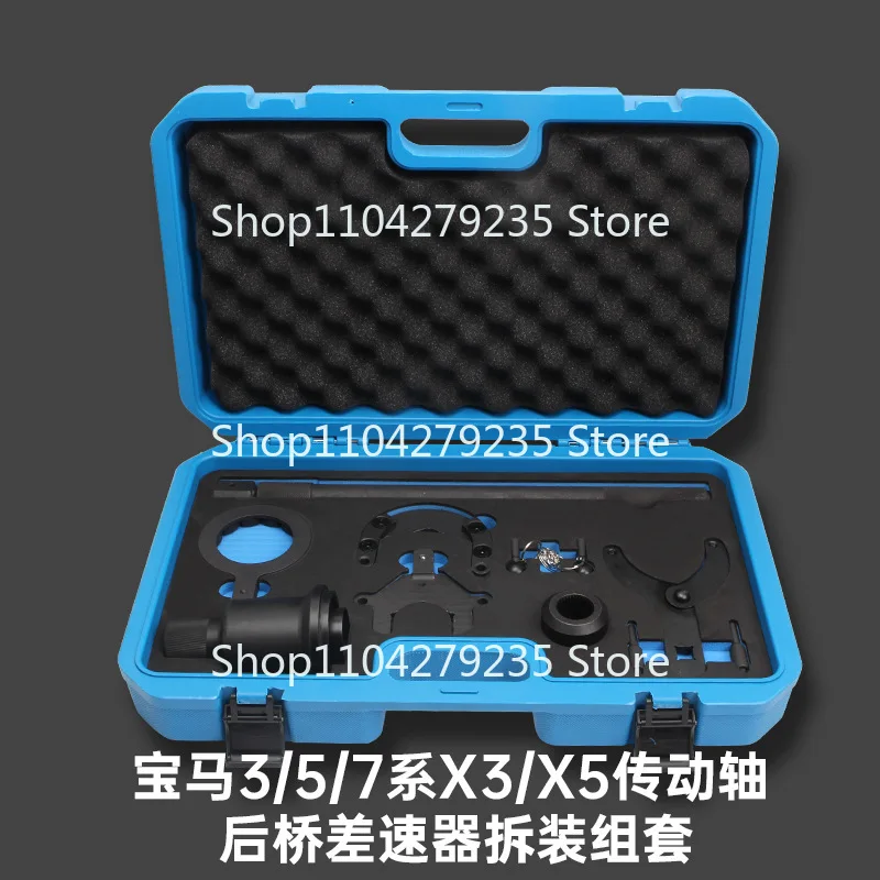 Suitable for BMW 3 5 7 Series X3 X5 drive shaft, rear axle differential flange nut disassembly and assembly set, special tools