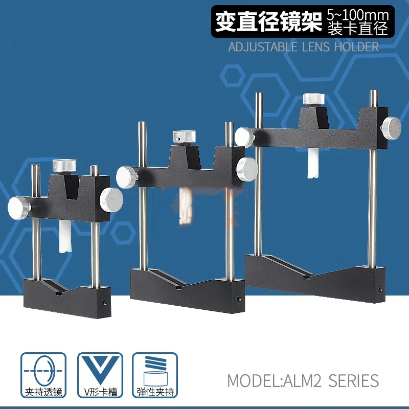 Flat Convex Lens Holder, Optical Lens Elastic Clamping Seat, V-shaped Groove Aligned with Variable Size Lens Mounting Seat