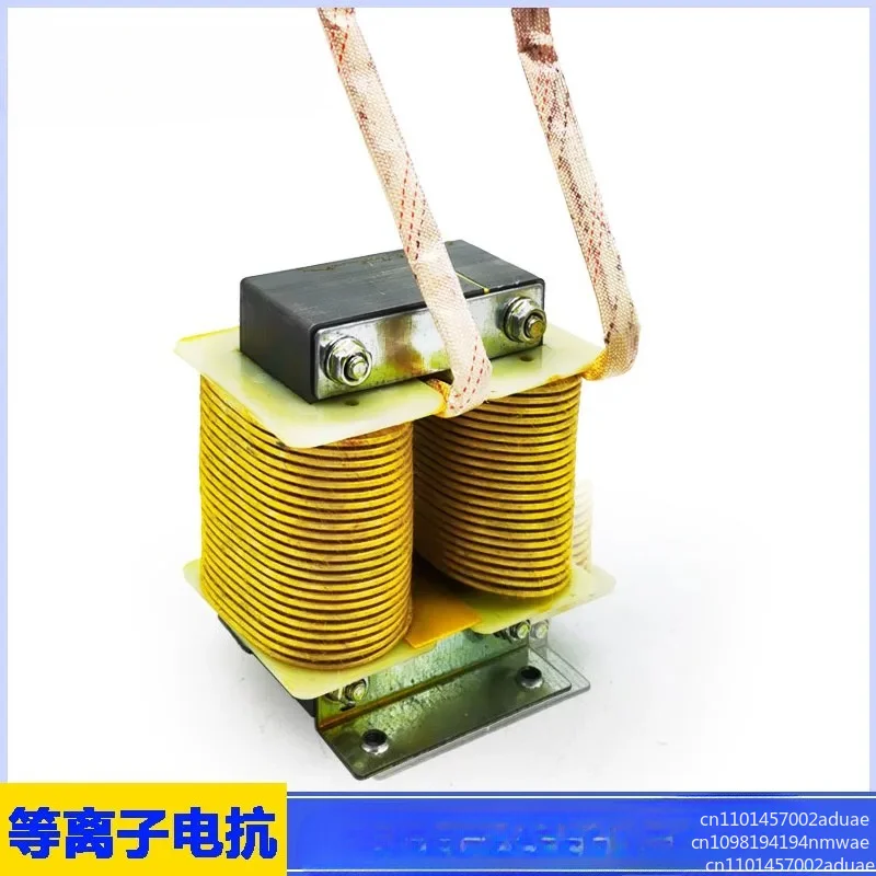 CUT/LGK70/80/100/120/160A Plasma Cutting Machine Reactors, Filter Inductors, Accessories
