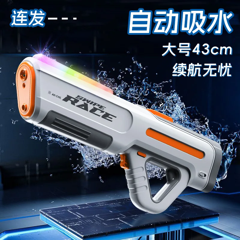 

AK UNCLE Electric water gun High-pressure water gun Colorful lights outdoor water gun Children's gifts