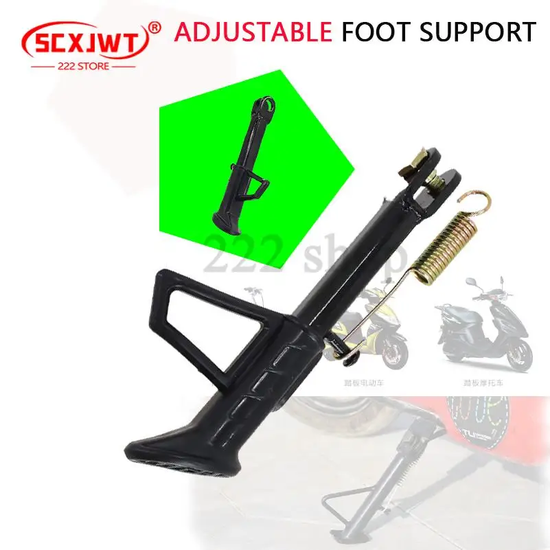 Black and White 16-18cm/18-20cm/20-22cm Ladder Adjustable Bracket Side Lining Bracket Motorcycle Electric Bicycle Scooter