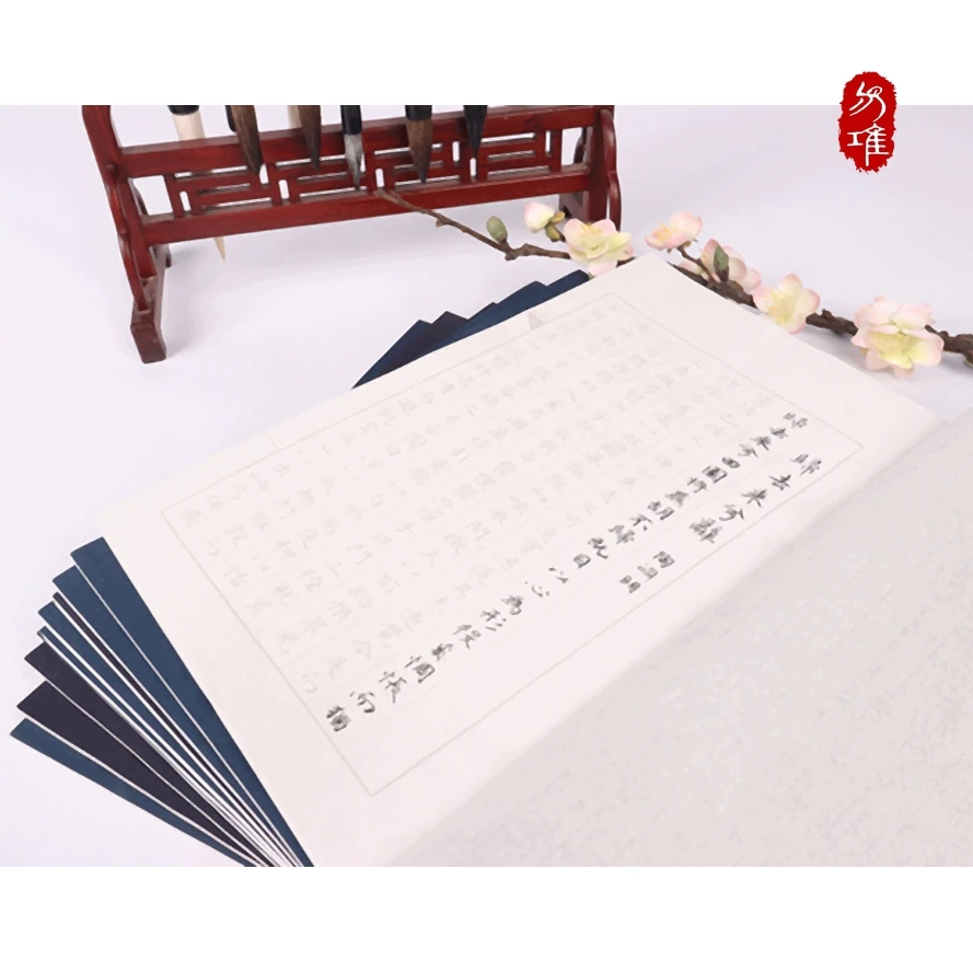 1 Piece Traditional Chinese Handwriting Copybook Rice Paper Model of Calligraphy for Practice Note Book