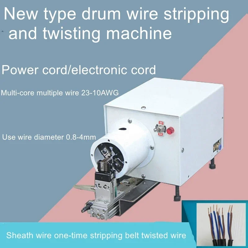 Pneumatic-electric twisting machine, cable stripping, cylindrical stranding, one single multi-core copper wire twisting machine