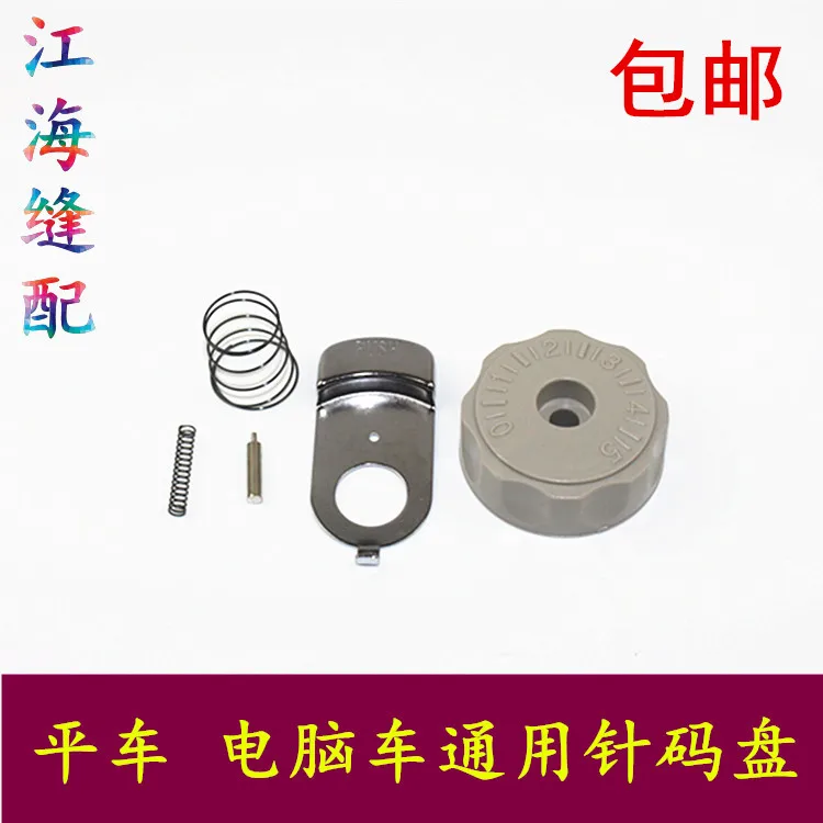 Computer Lockstitch…