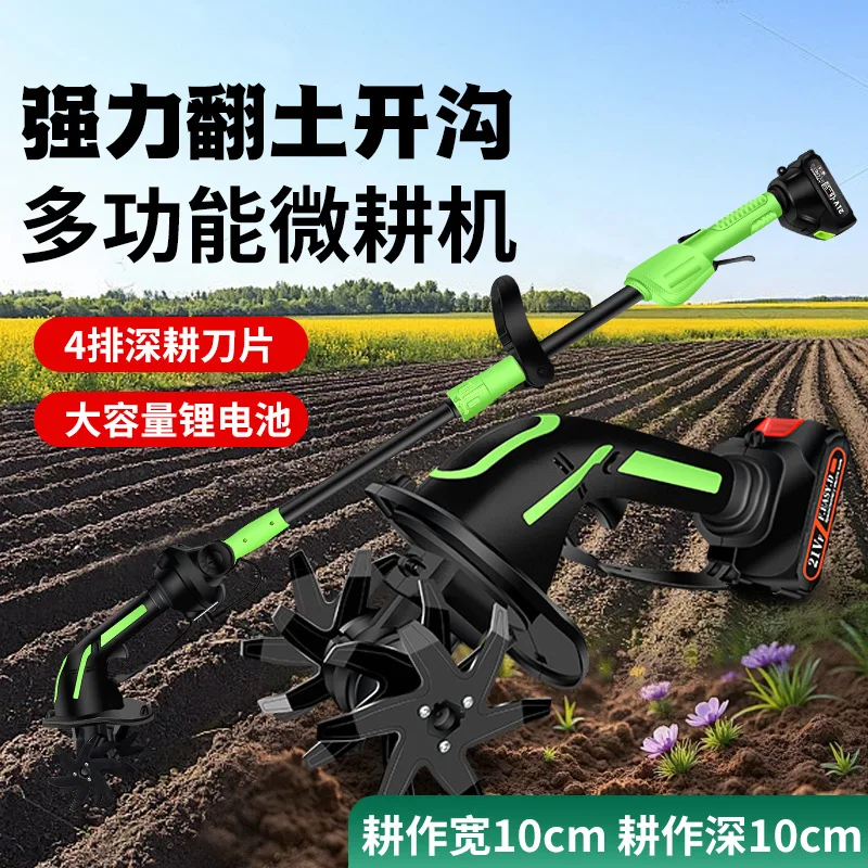 Portable Electric Rotary Tiller Small Household Garden Soil Turning Ditching Weeder