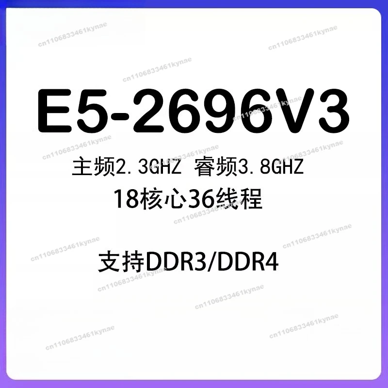 Suitable for E5 2696V3 2686V4 2011 Pin-V3 Official Version CPU
