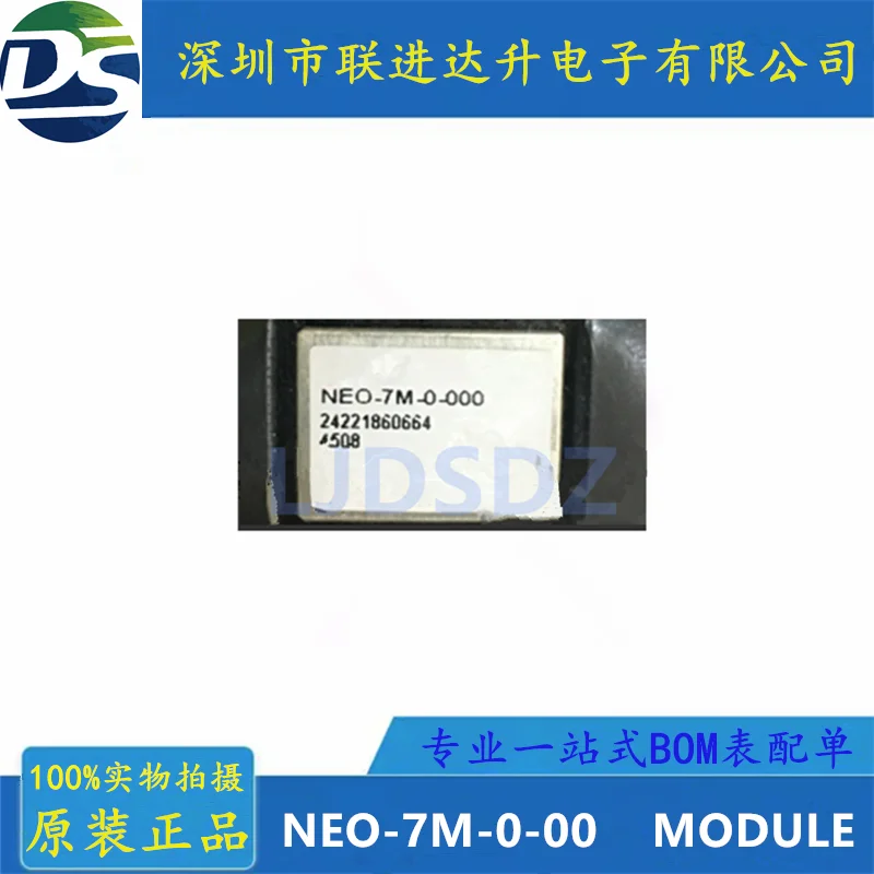 NEO-7M-0-00 Module …