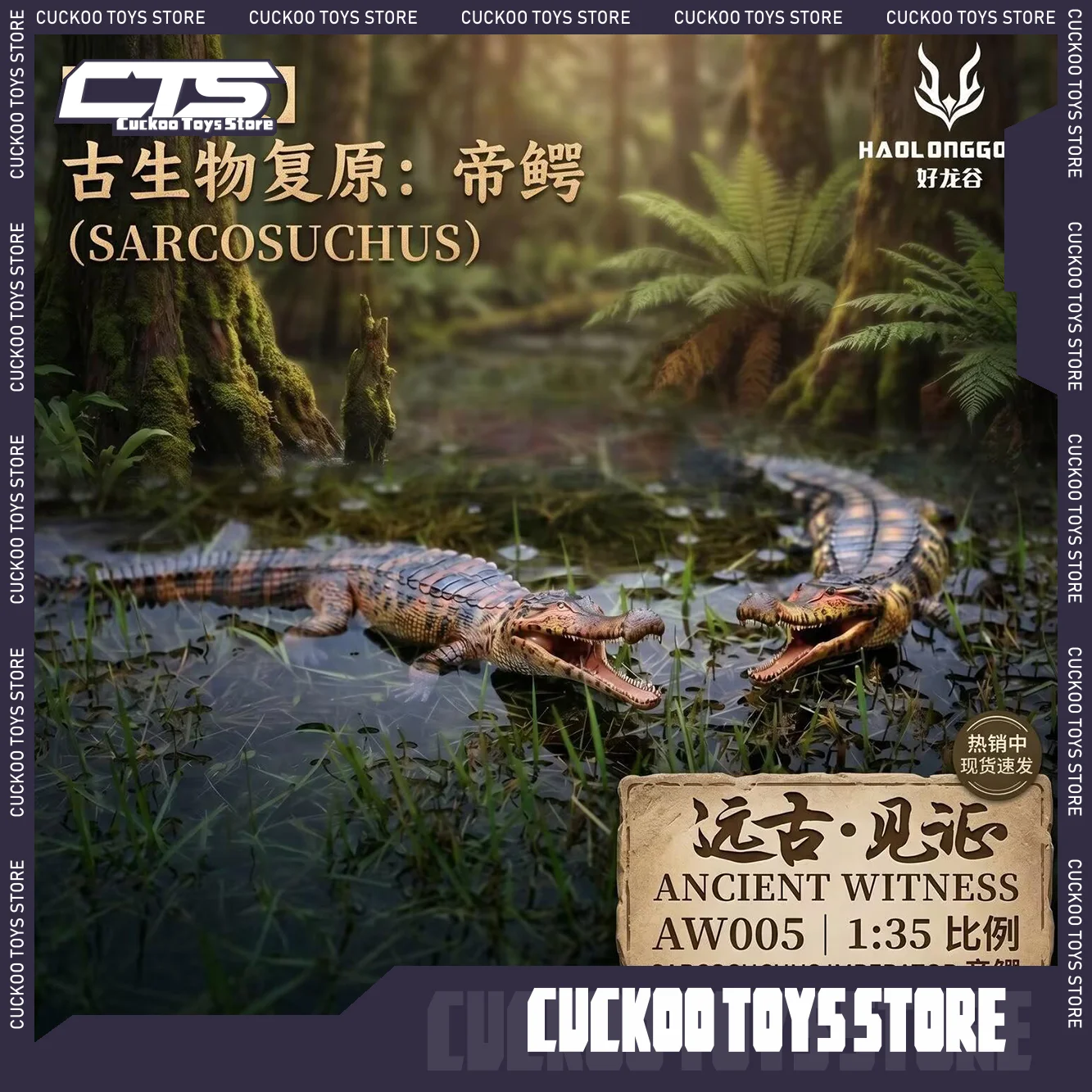 

In Stock HAOLONGGOOD 1/35 Scale Sarcosuchus Imperator Model Crocodile Animal Collection Figure Scene Decorations GK Birthday Toy
