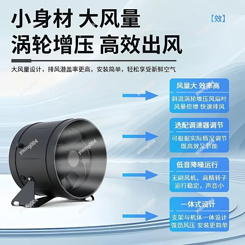 Waterproof Inline Duct Fan Powerful Silent Mixed Flow Fan for Fume Extraction