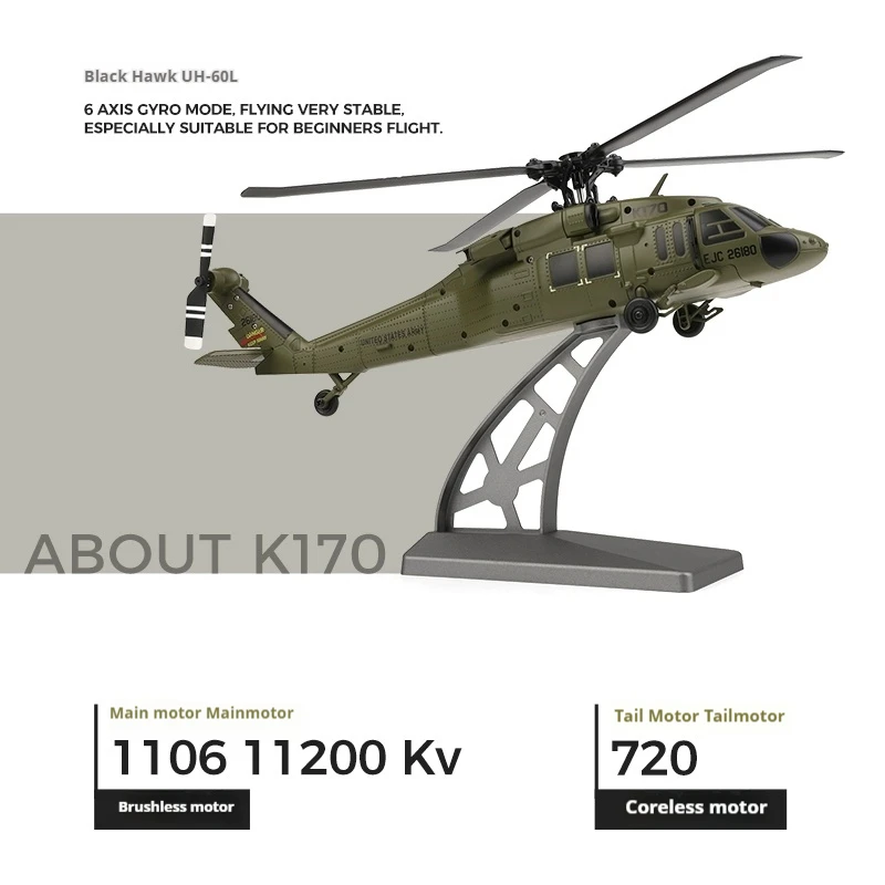 Weili K170 zdalnie sterowany helikopter czterokierunkowy bezszczotkowy model samolotu o stałej wysokości Uh60l Rc Model symulacyjny prezent dla dzieci