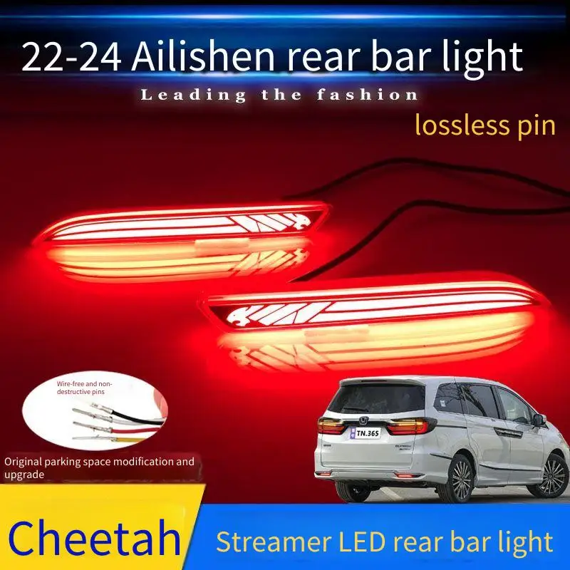 2PCS LED Red Rear Bumper Reflector Lights Brake Warning Stop Tail Lamp For Honda Elysion 2022 2023 2024 Car Accessories