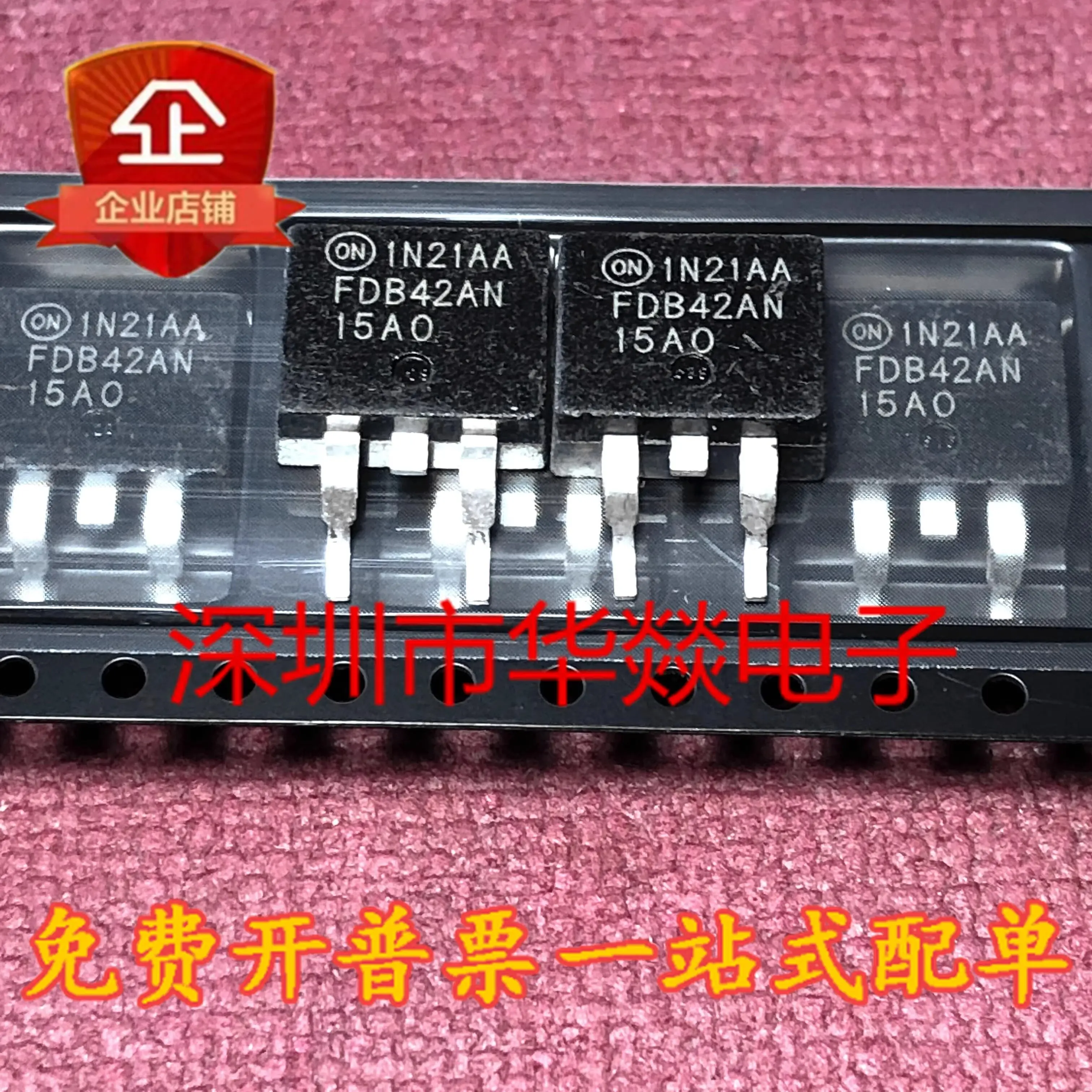 5PCS FDB42AN15AO   TO-263  In stock, can be purchased directly from Shenzhen Huayi Electronics