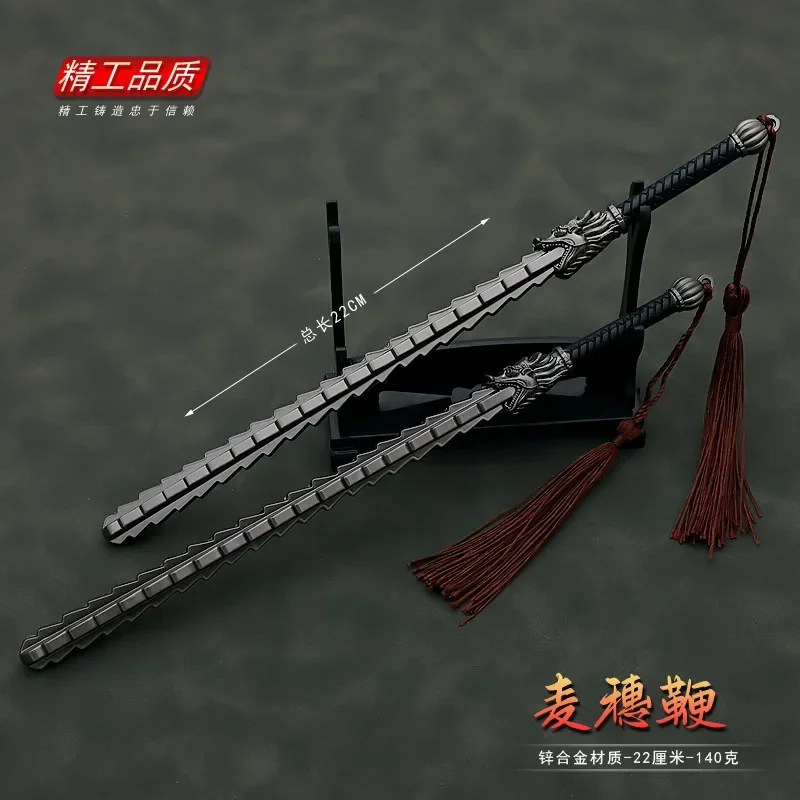 22cm Ancient Weapon Knife Toy Sword Cosplay Wheat Ear Whip Metal Crafts Ornaments Model Katana Real Size Collections Gifts