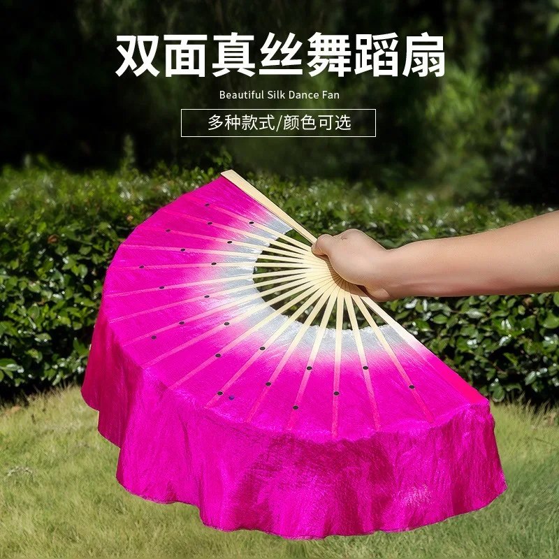 

Dance fan Dancing fan A pair of performances Left and right hands Double-sided silk Jiaozhou Yangko fan Square performance