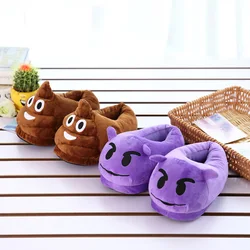 Men Bedroom Slippers Non-slip House Women Poop Shoes Soft Warm Plush Indoor Loafers Fashion Funny Gift Cute Home Winter For Boys