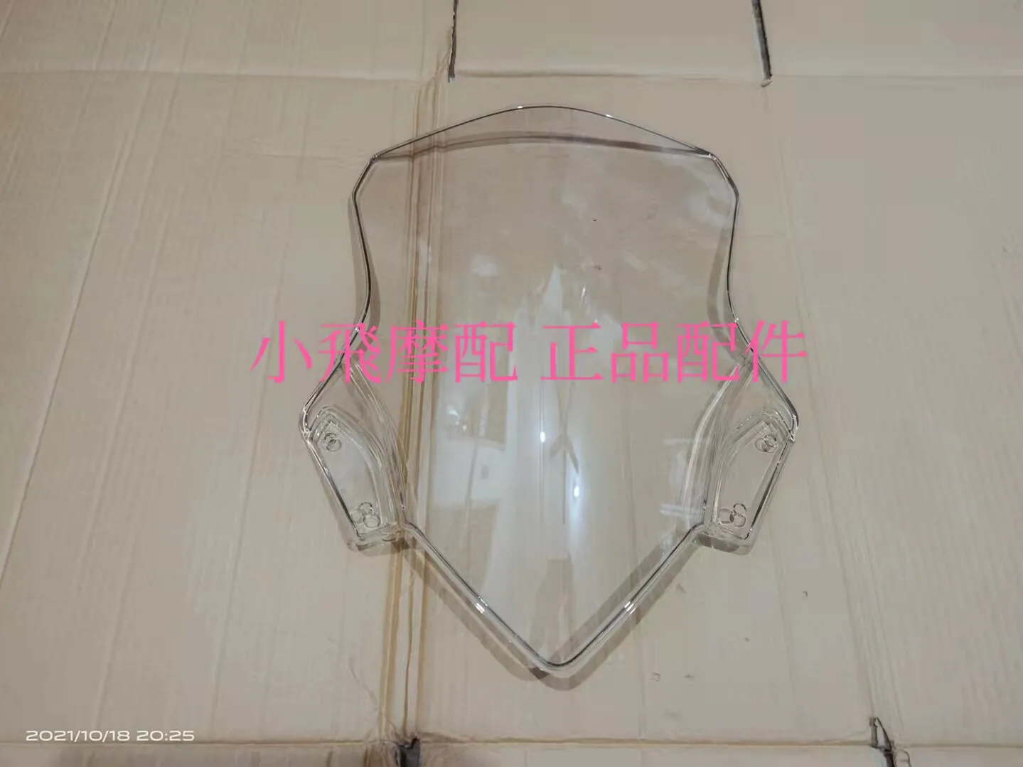 For Qjmotor Srk 400 Rr Accessories Qj Motor Srk 400rr Windshield Wind Protection Windproof Windscreen Front Screen