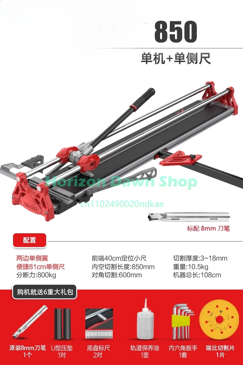 1200 Manual Tile Cutter Brick Polished Tile Ceramic Cutting Tool Push-type High Precision Cutting Machine Table