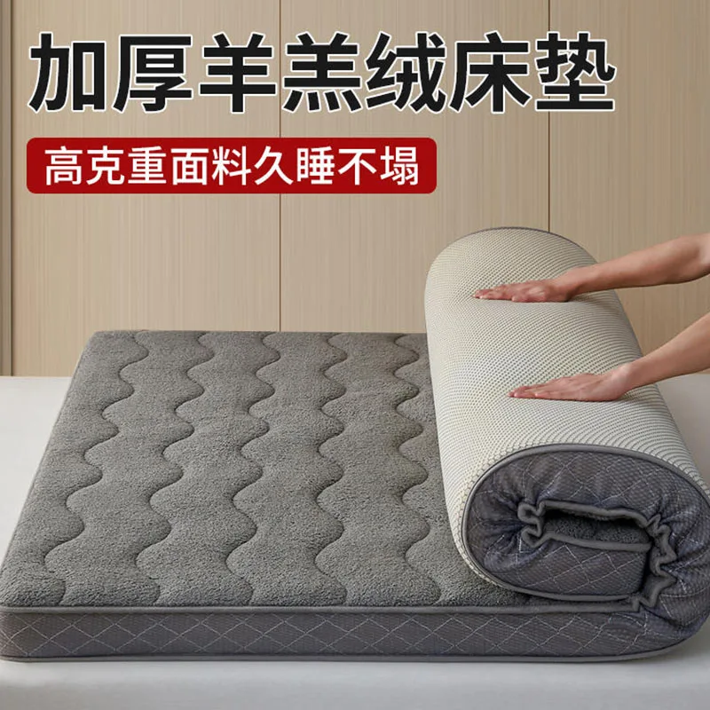 Lamb fleece mattress cushioned bedroom household thick warm mat autumn and winter student dormitory bedding special mattress