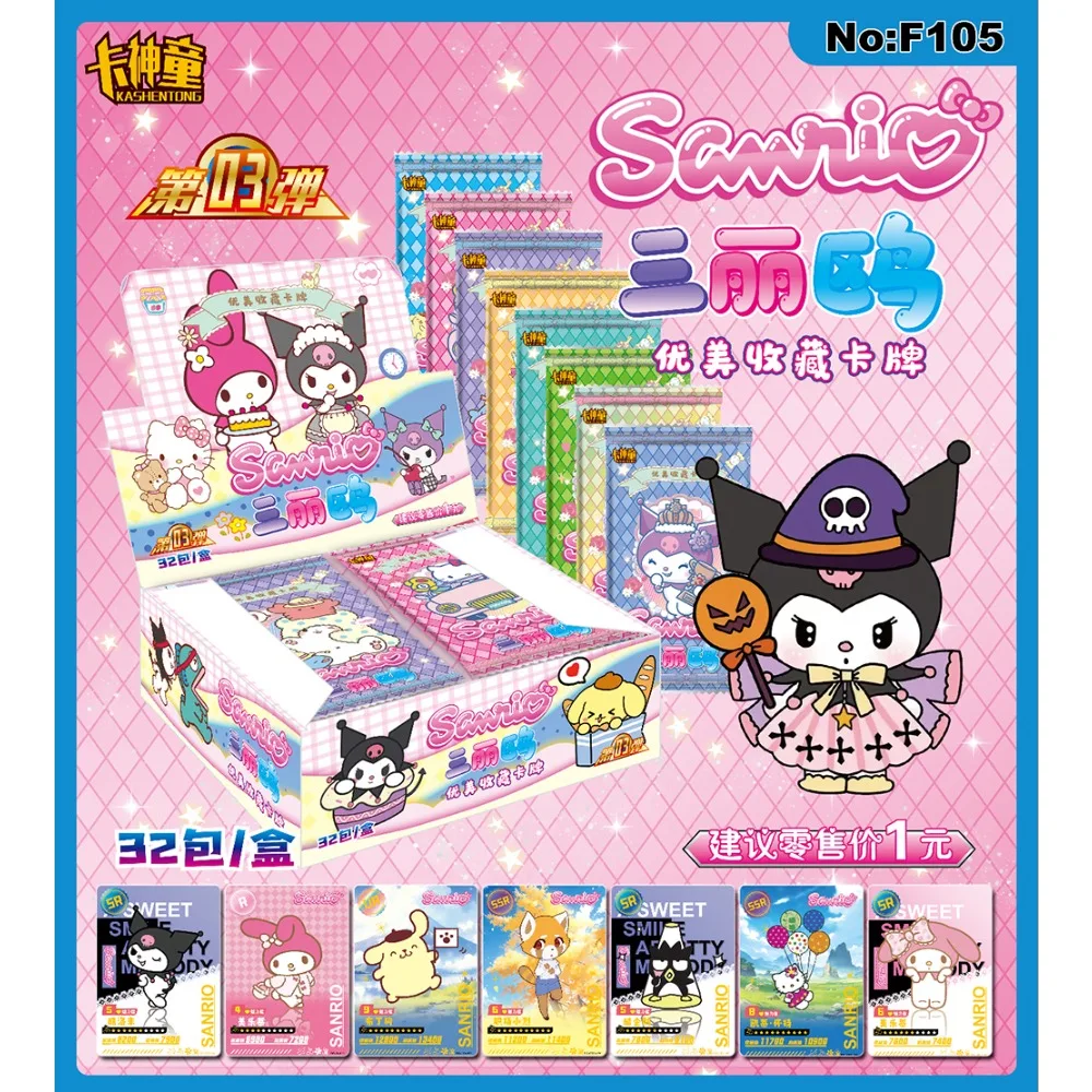 Genuine Sanrio Card For Children Establishing Friendships My Melody Kuromi Hello Kitty Limited Game Collection Card Kids Gifts