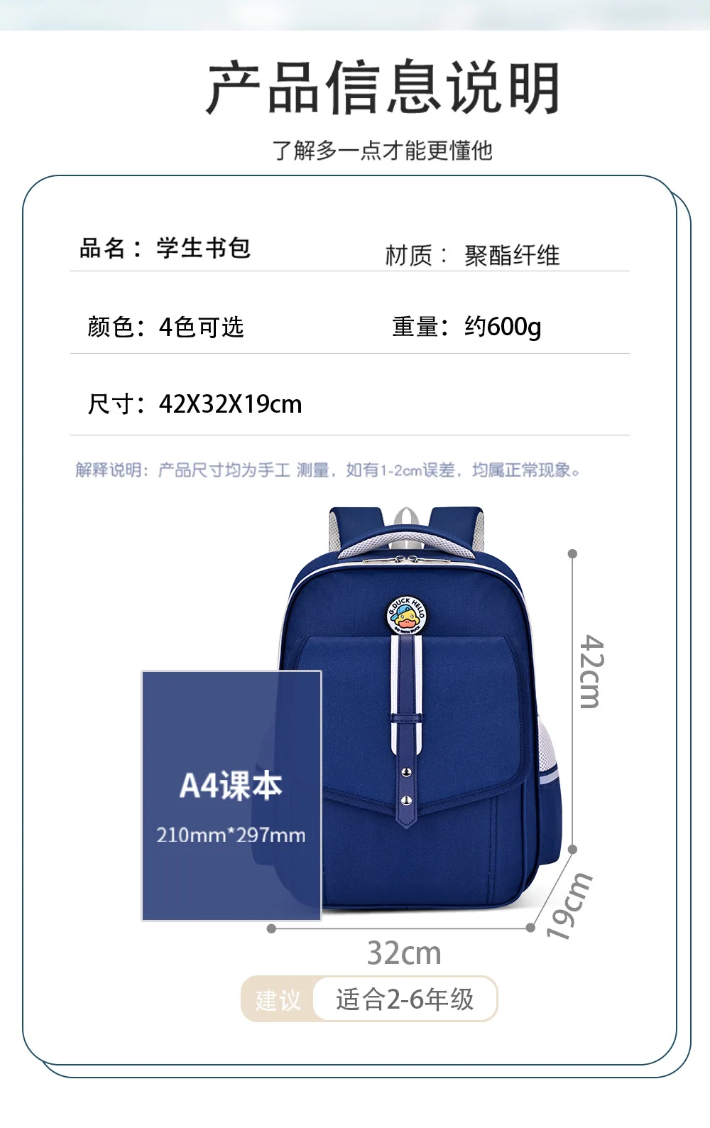 Tas Ransel Sekolah Pelindung Tulang Belakang untuk Anak Kelas 1-6, Tas Ransel Ergonomis Berkapasitas Besar untuk Anak Laki-laki dan Perempuan Kembali ke Sekolah