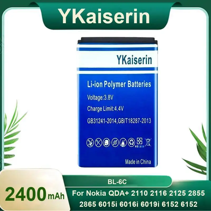 

Mobile Phone Battery For Nokia QDA+ 2110 2116 2125 2855 2865 6015i 6016i 6019i 6152 6152 6275 E70 6255 BL-6C 2400mAh