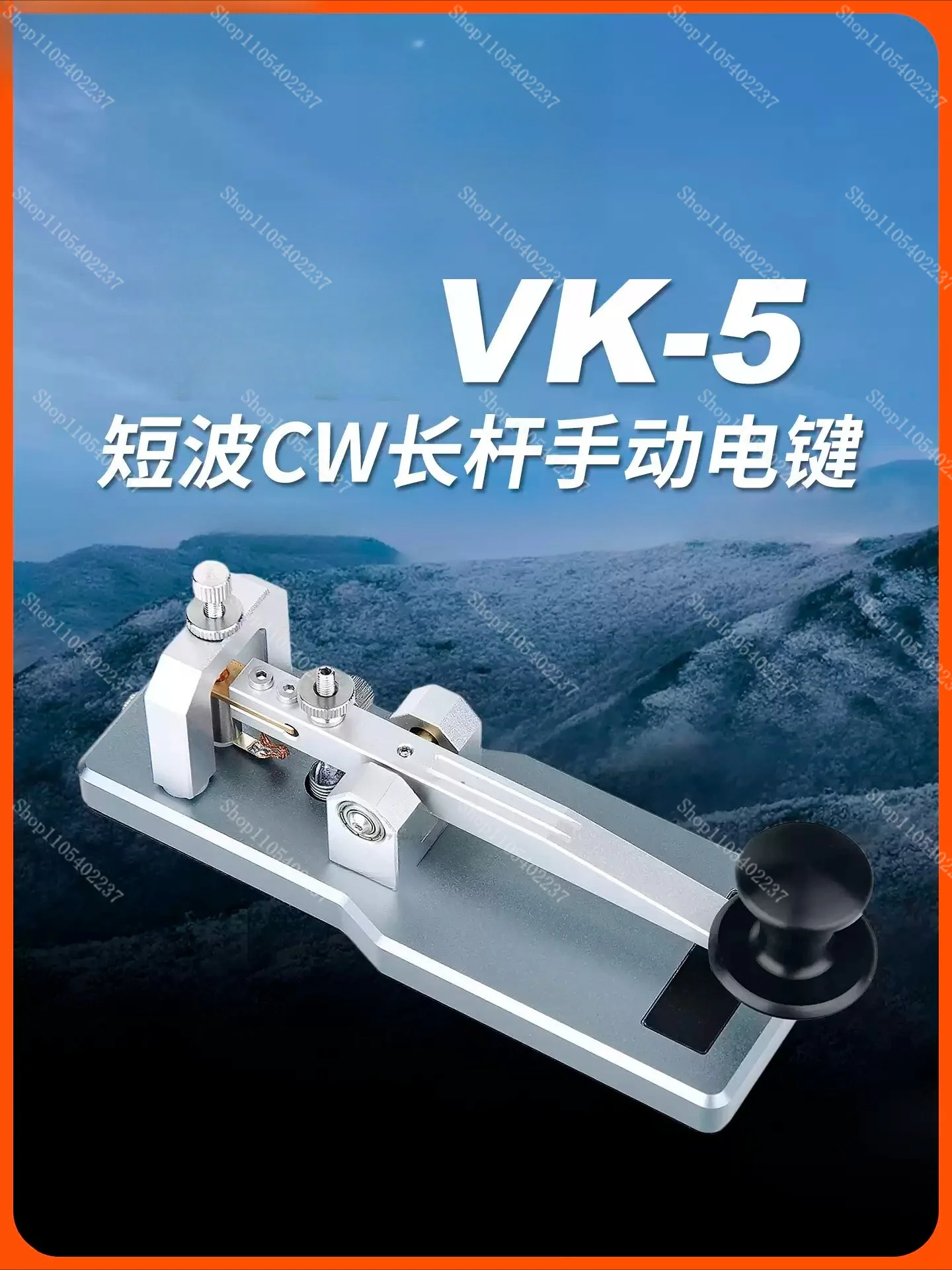 VK-5 Keypad Automatic Key Radio Hand Key Shortwave Radio