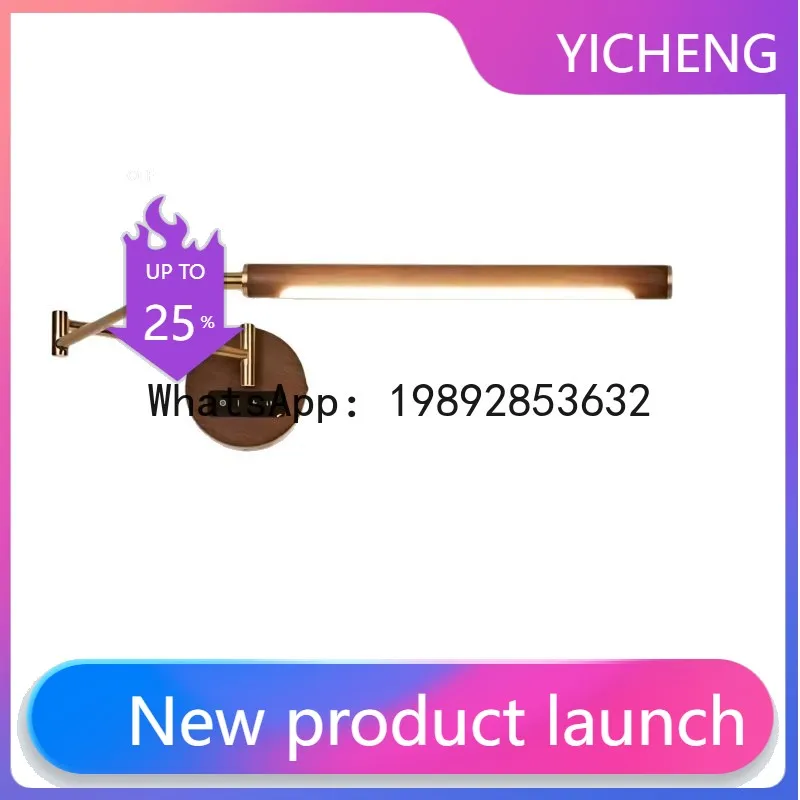 

DD retro plug-in wall hanging reading lamp walnut pattern rocker arm wall lamp bedroom bedside lamp desk study