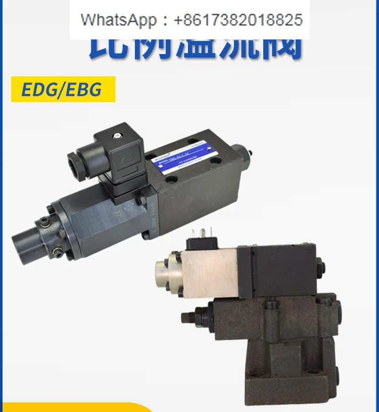 EDG-01  Molding Machine EFBG Electro-hydraulic Proportional BUCG Relief Valve EBG-03 06 10 H C T 125 250