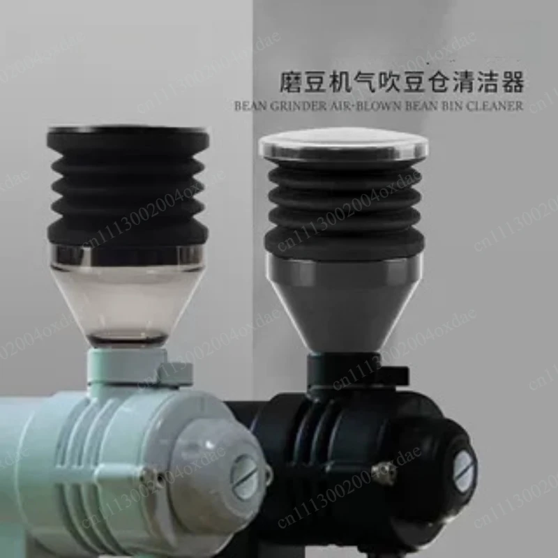 coffee-grinder-air-blowing-bean-warehouse-cleaning-residual-powder-appliance-blowing-powder-small-bean-warehouse