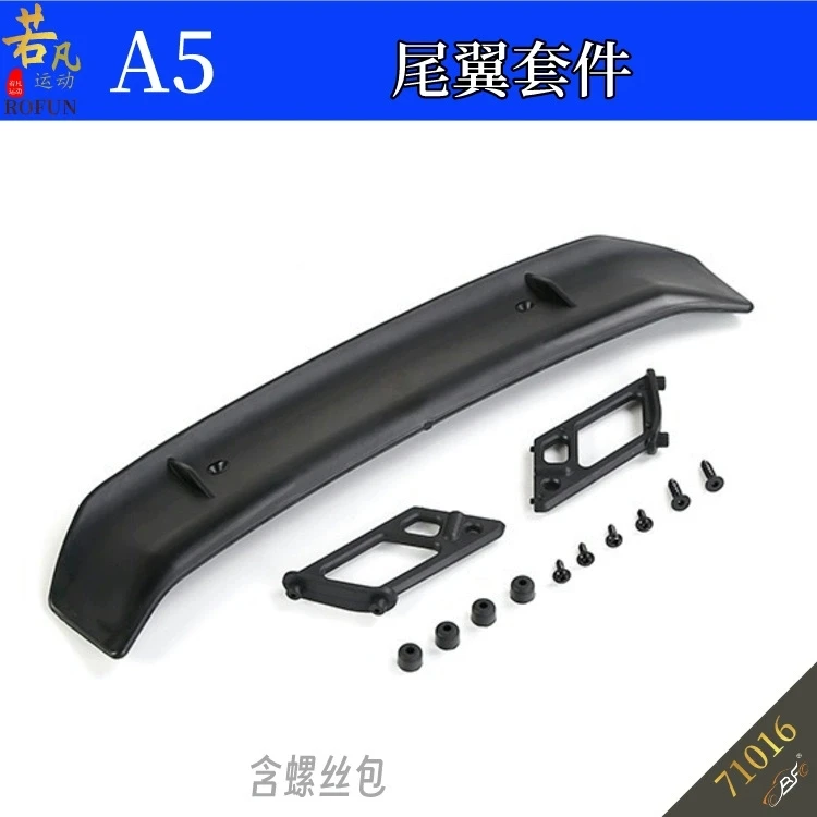 

ROFUN A5 rear wing kit