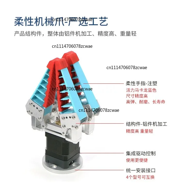 FOR Soft Adaptive Bionic Flexible Gripper Pneumatic Electric Soft Finger Clamp Robot Arm DIY Accessories