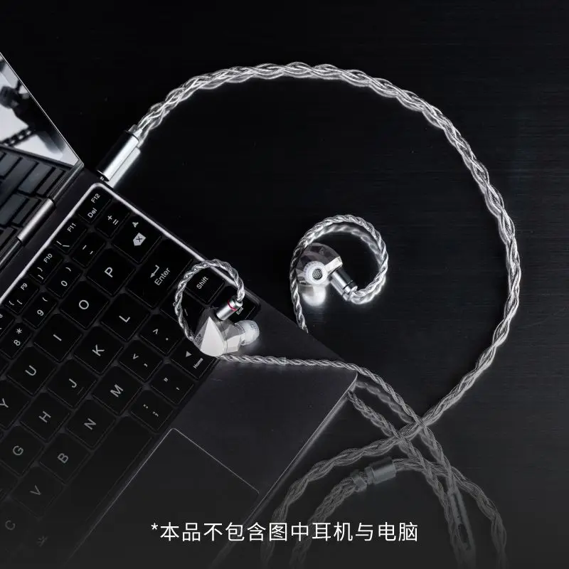 Moondrop MC2 多目的マイクアップグレードケーブル 3.5mm 0.78mm 2pin 無酸素銅および銀メッキ